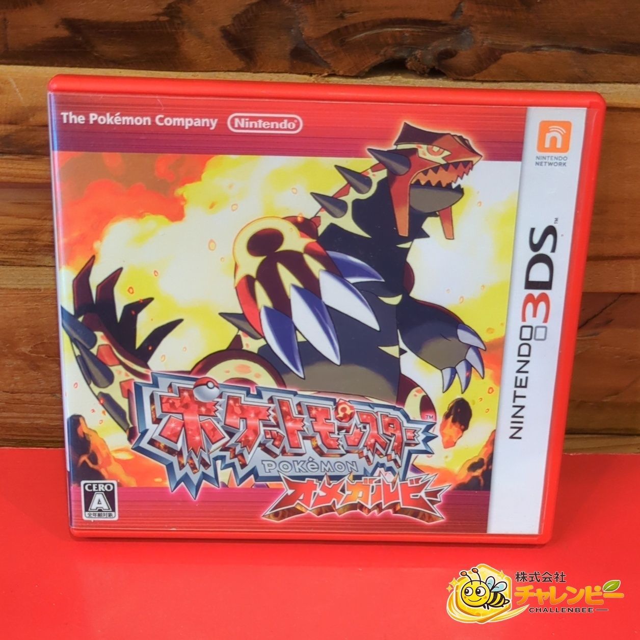 ポケットモンスター オメガルビー ニンテンドー3DSソフト - メルカリ