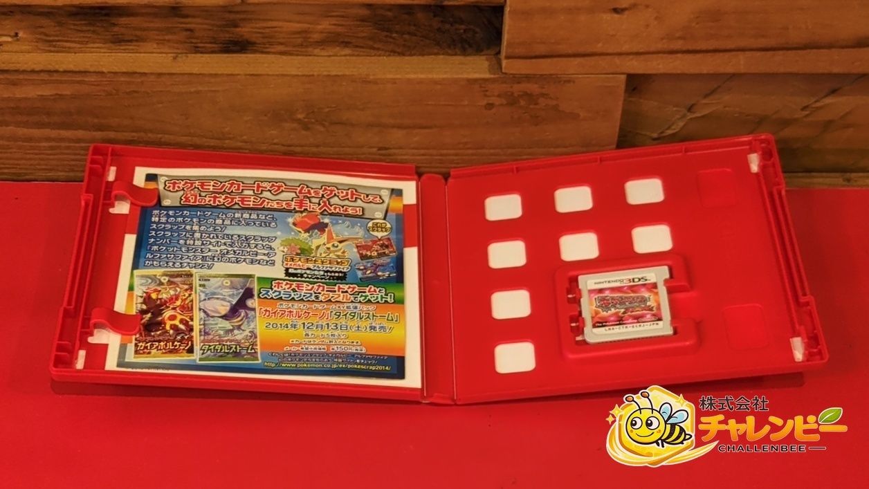 ポケットモンスター オメガルビー ニンテンドー3DSソフト - メルカリ