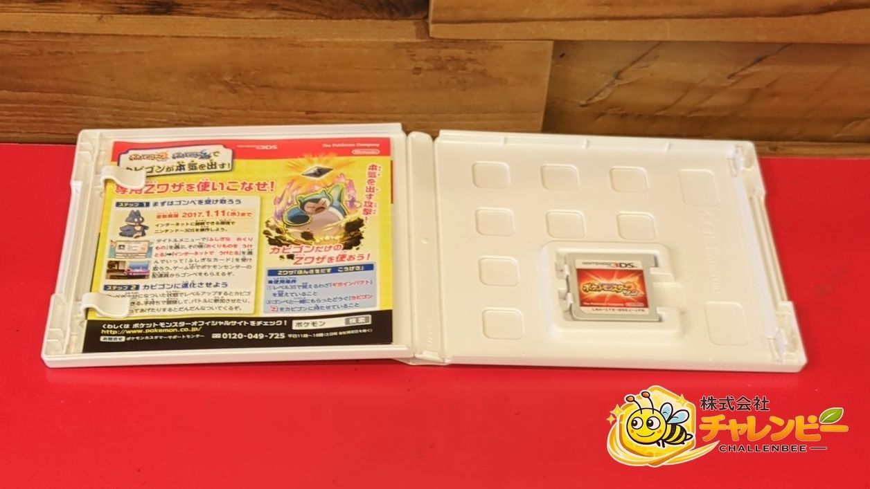 ポケットモンスター ホワイト サン ダイヤモンド 3点セット