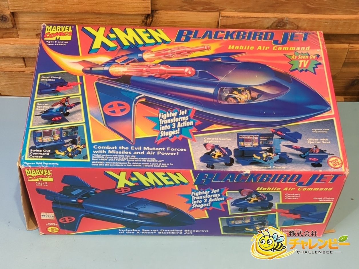 希少　Marvel Comics X-Men　ブラックバードジェッット　ビークル　Toy Biz　輸入品　当時物　おもちゃ