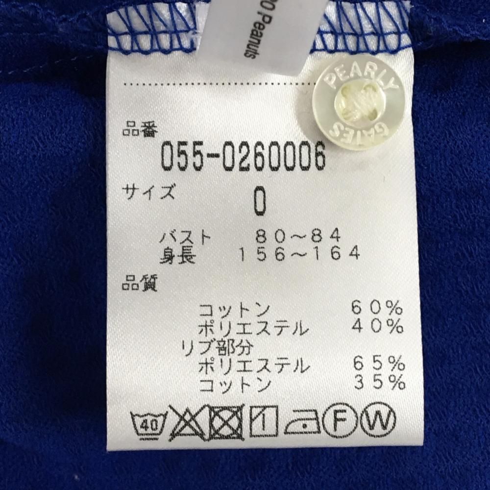 超美品】パーリーゲイツ×PEANUTS 半袖ポロシャツ ブルー 織生地 うさ耳