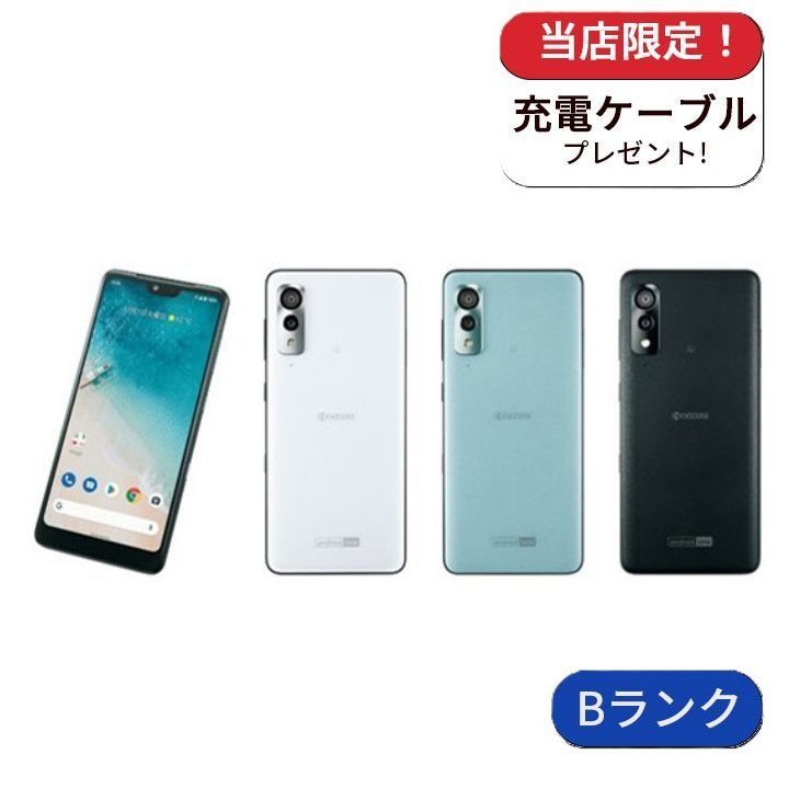 中古】Android One S8 ワイモバイル SIMフリー 64GB Bランク - メルカリ