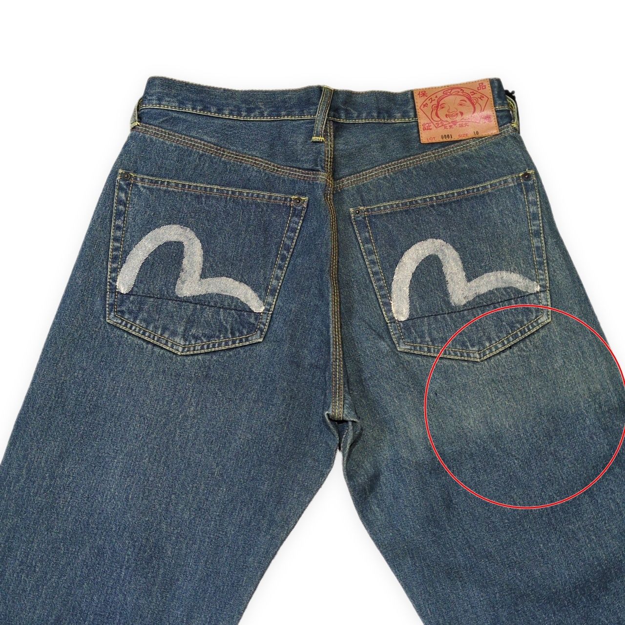 EVISU エヴィス Lot.0001 ダブルニーデニムパンツ ジーンズ ホワイト