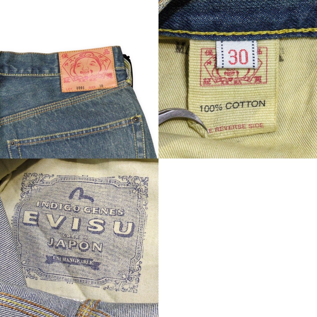 EVISU エヴィス Lot.0001 ダブルニーデニムパンツ ジーンズ ホワイトペイント バックポケットカモメ メンズ W30 EVISU エヴィス Lot.0001 ダブルニーデニムパンツ ジーンズ ホワイト
