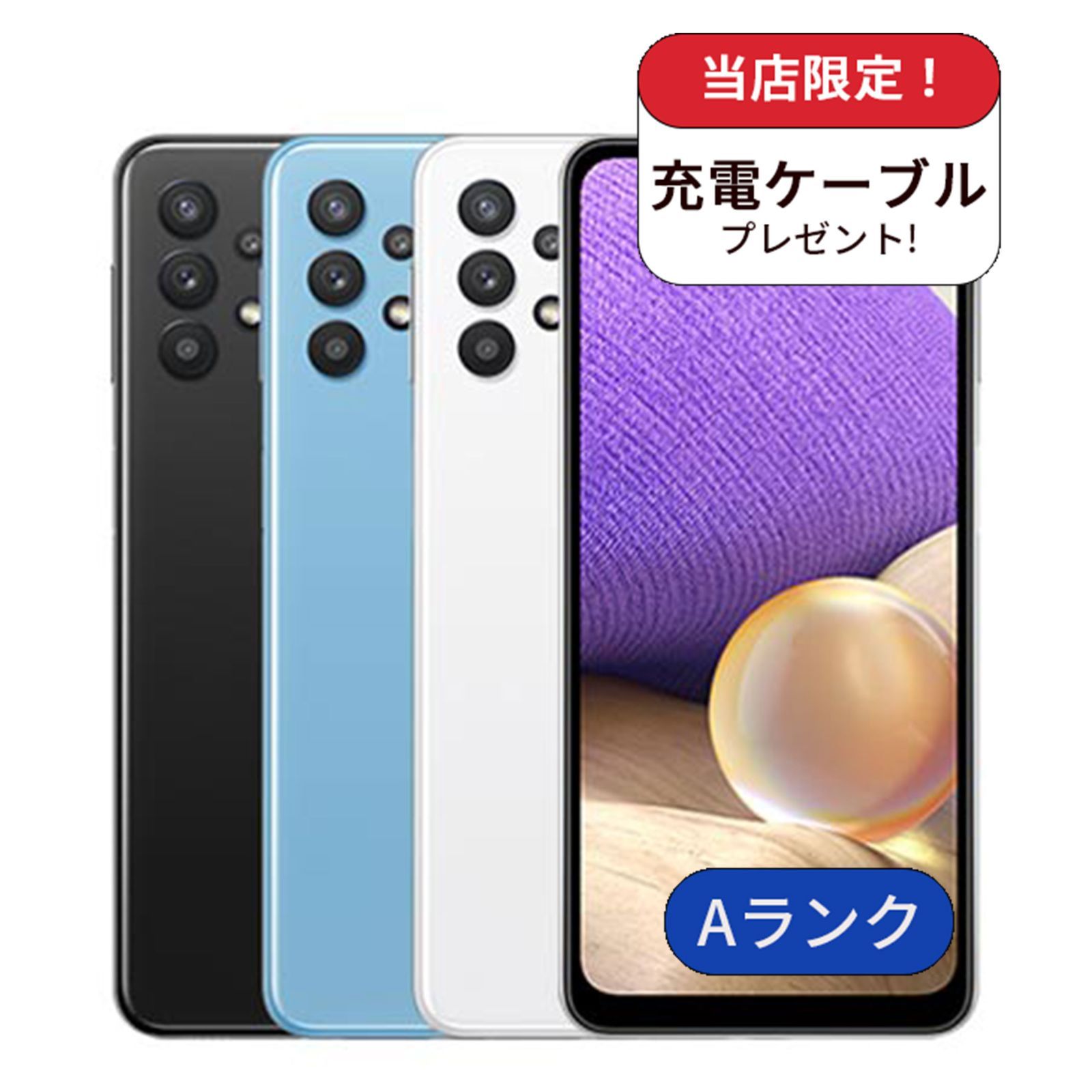 中古】Galaxy A32 5G SCG08 au版 64GB Aランク - メルカリ