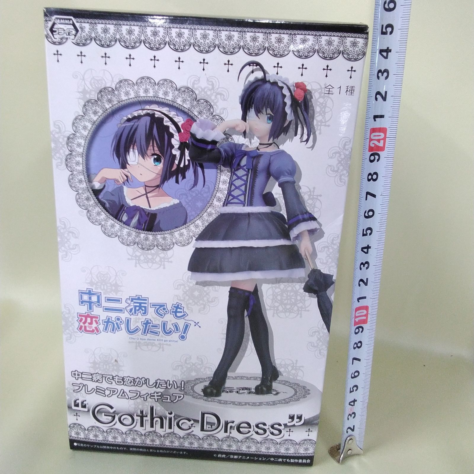 SEGA 中二病でも恋がしたい！ プレミアムフィギュア Gothic Dress 小鳥