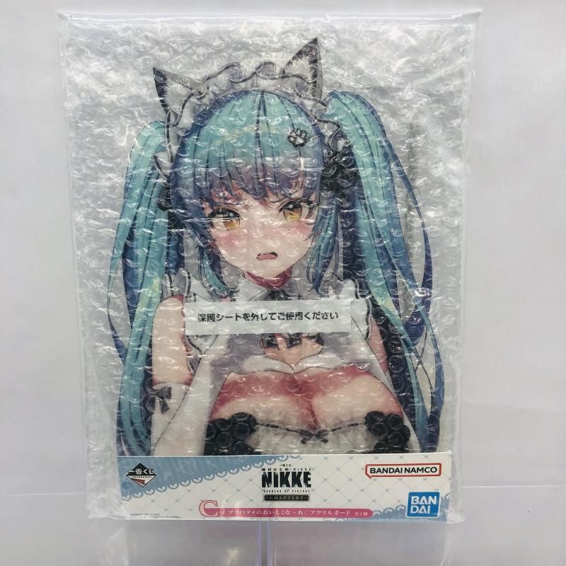 中古】未開封)勝利の女神NIKKE 一番くじ C賞 プリバティ アクリル