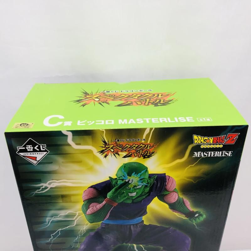 中古】未開封)C賞 ピッコロ MASTERLISE ｢一番くじ ドラゴンボール