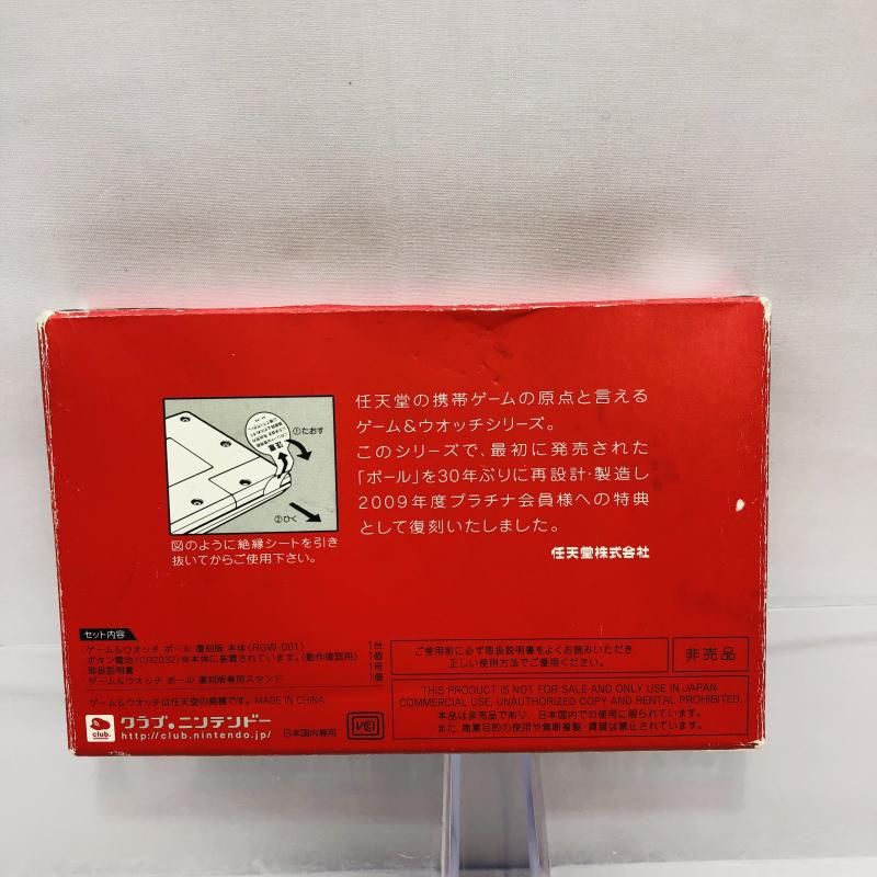 中古】中箱・スタンド欠品・箱イタミ)ゲーム＆ウォッチ BALL 任天堂[22