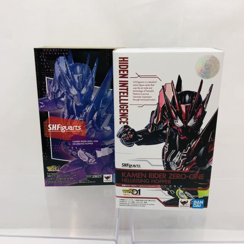 SHFiguarts 仮面ライダーゼロワン ヘルライジングホッパー中古 中古】開封)S.H.Figuarts 仮面ライダーゼロワン ヘルライジング