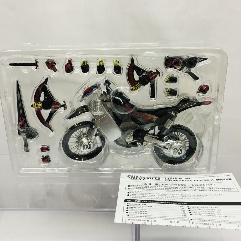 中古】開封)S.H.Figuarts ライドストライカー ＆ ジカンギレード