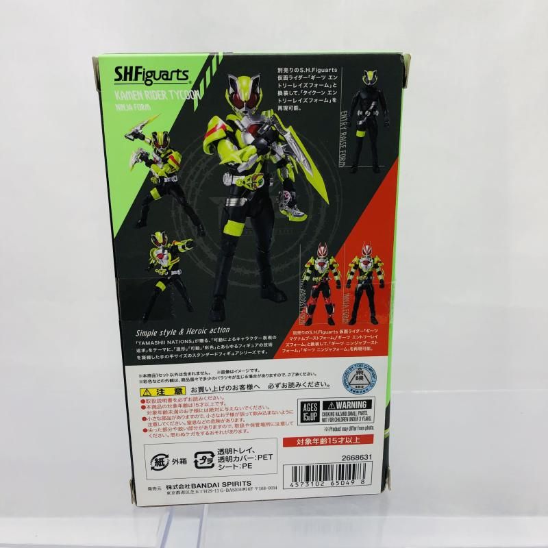 中古】開封)S.H.Figuarts 仮面ライダータイクーン ニンジャフォーム[22