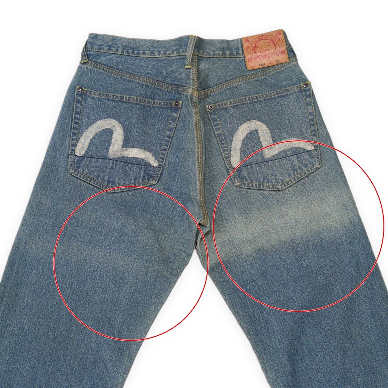 EVISU エヴィス Lot.0001 ダブルニーデニムパンツ ジーンズ ホワイト