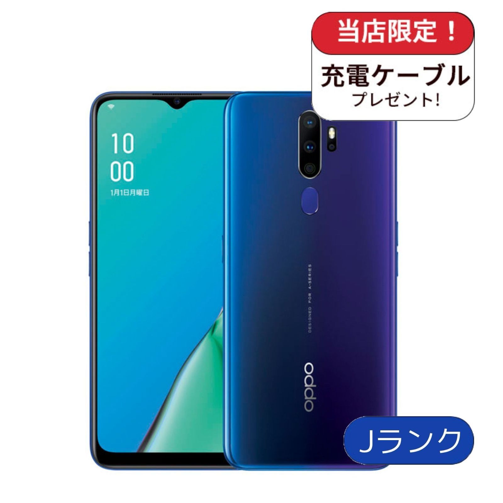 OPPO - 中古 OPPO A5 2020 楽天モバイル版 おまけ入り 中古 OPPO A5 2020 楽天モバイル版 64GB Cランク - メルカリ