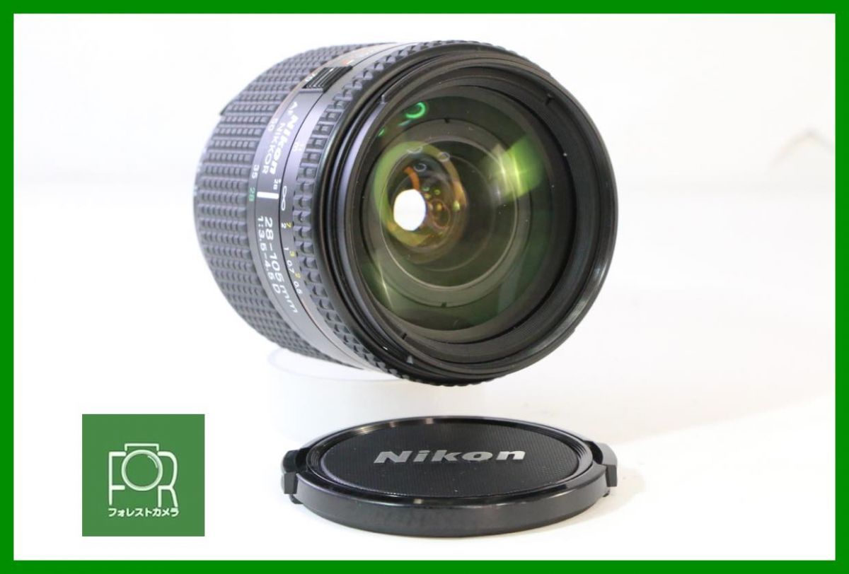 【動作保証・点検済】極上品■Nikon AF NIKKOR 28-105mm F3.5-4.5 D■前後キャップ付き■13856