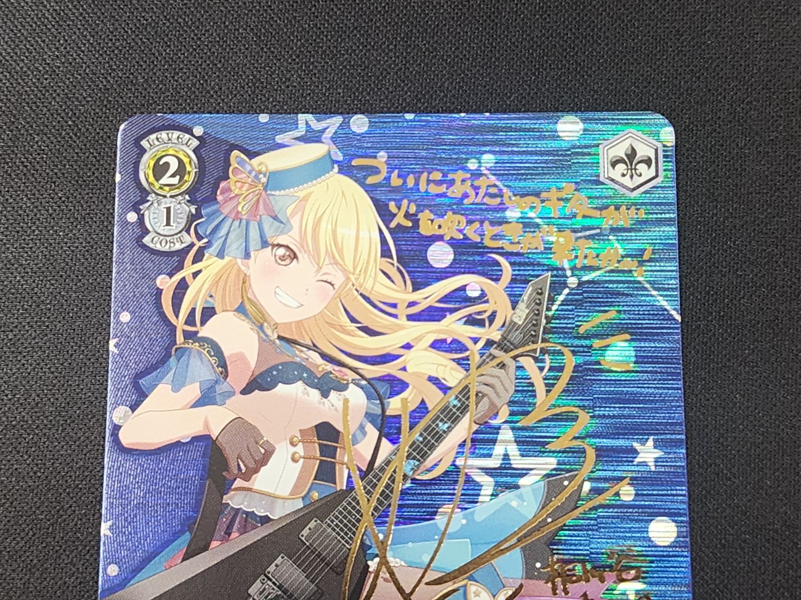 WS ヴァイスシュヴァルツ “Astral Harmony”桐ヶ谷透子 SP サイン付 BD