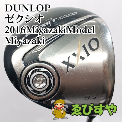 入間□【中古】 ドライバー ダンロップ ゼクシオ2016MiyazakiModel