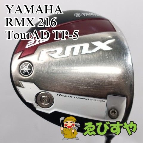 中古】 ドライバー ヤマハ YAMAHA RMX 216 TourAD TP-5 S 9.5[4510