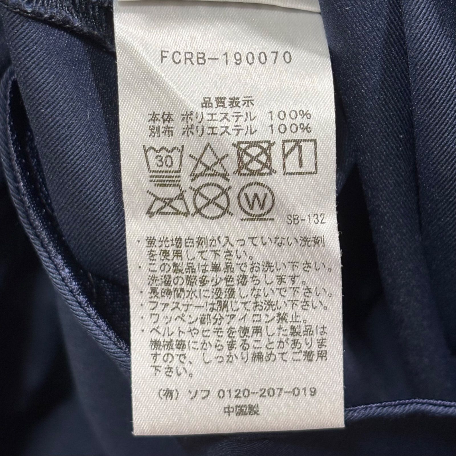 20NY FCRB VENTILATION CHINO PANTS NAVY XL 20年初売り ベンチ
