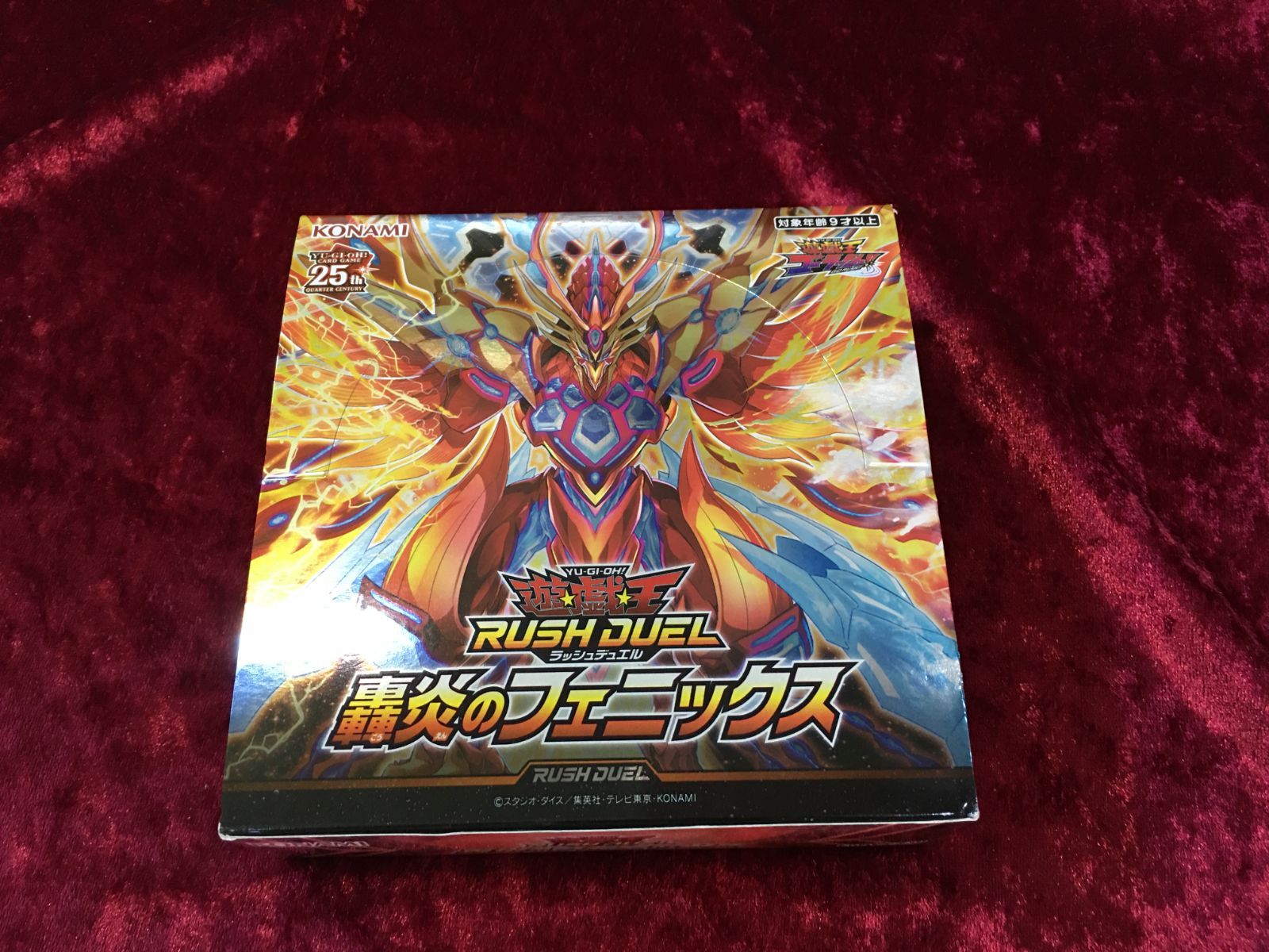 遊戯王ラッシュデュエル 轟炎のフェニックス シュリンクなし - メルカリ