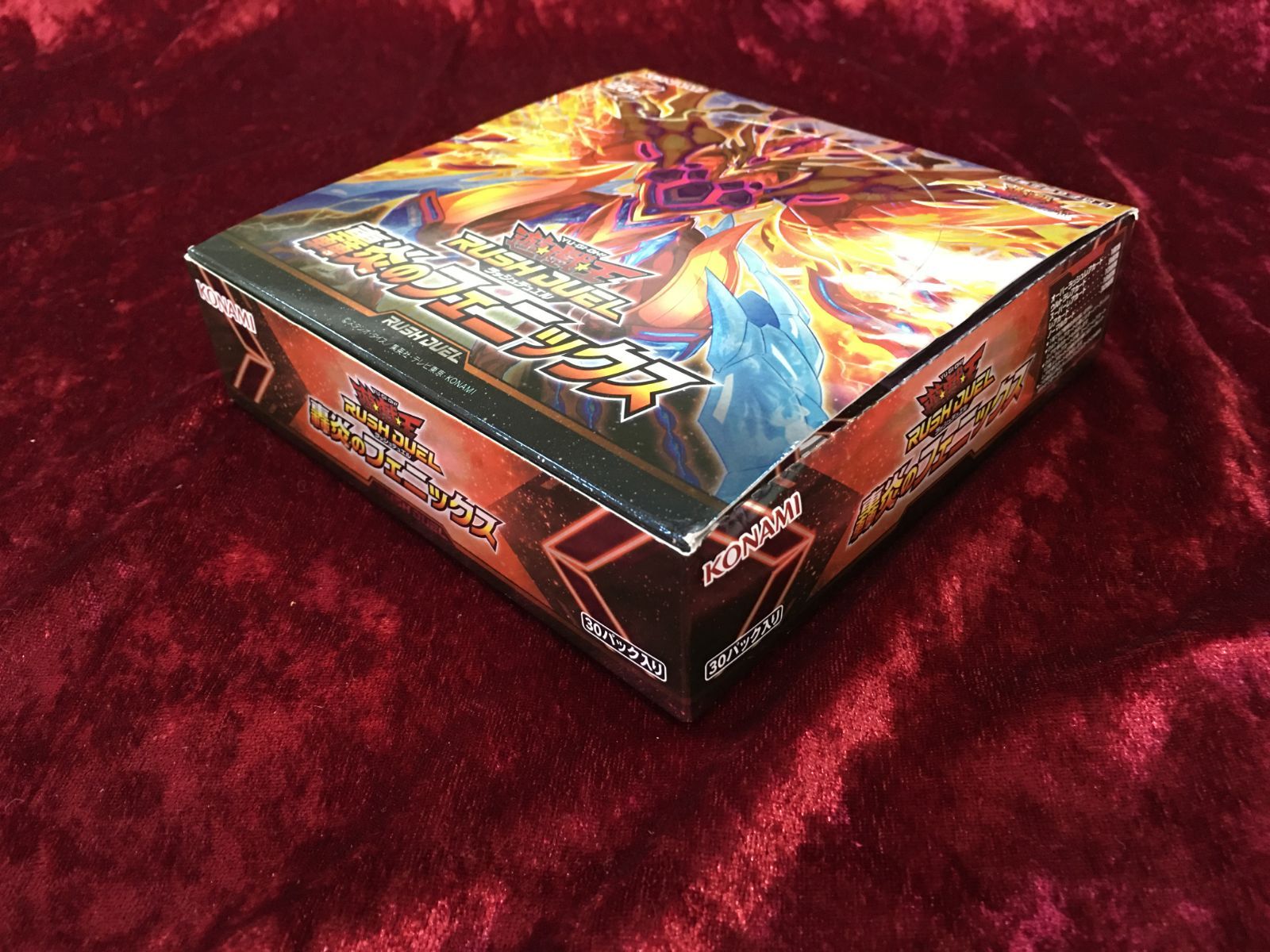 ラッシュ　閃光のオブリビオン 轟炎のフェニックス 超越のトランザム　BOX ラッシュ 閃光のオブリビオン 轟炎のフェニックス 超越のトランザム