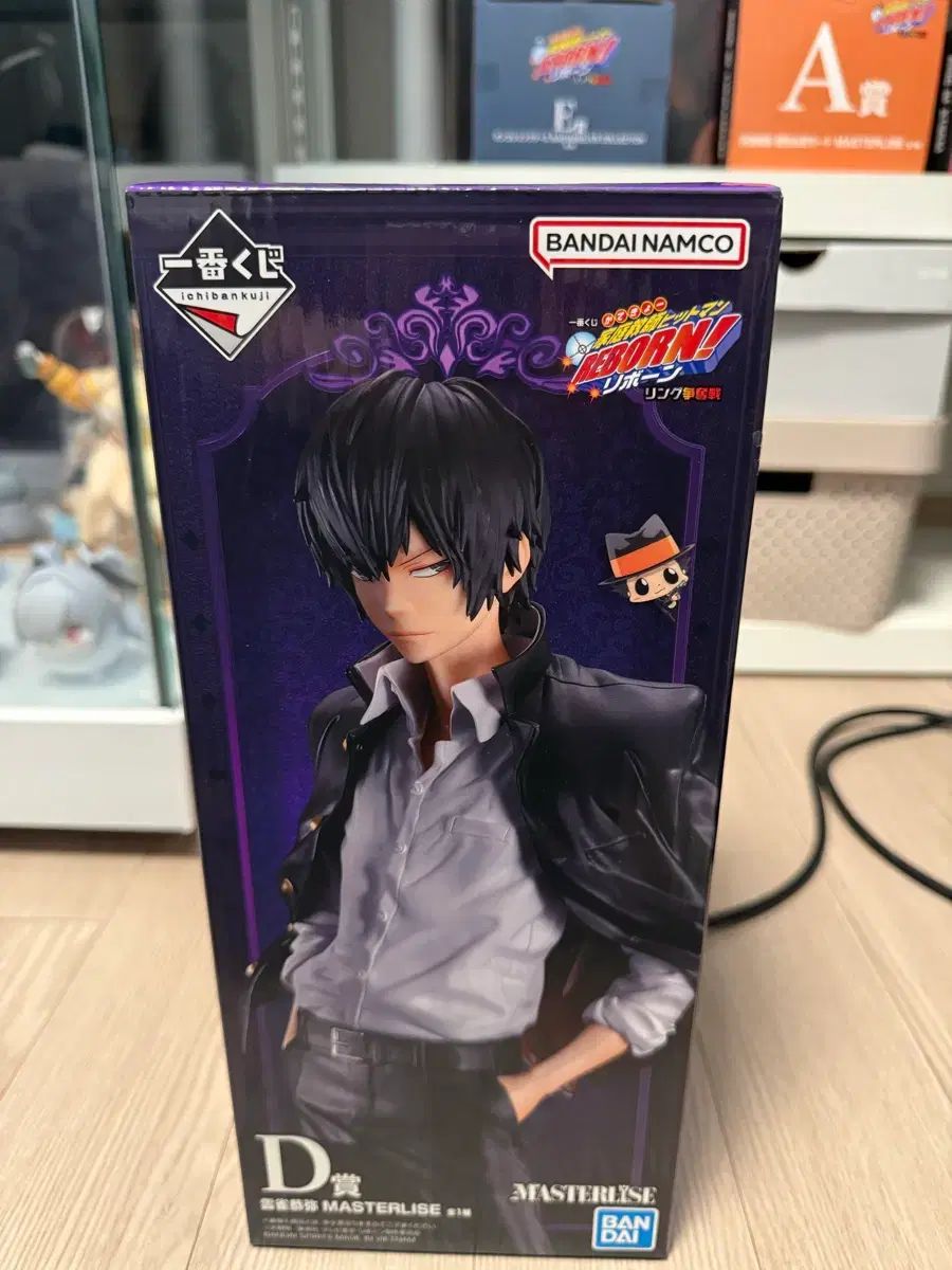 家庭教師ヒットマンREBORN! 渡会 雲雀 D賞(開封良品)