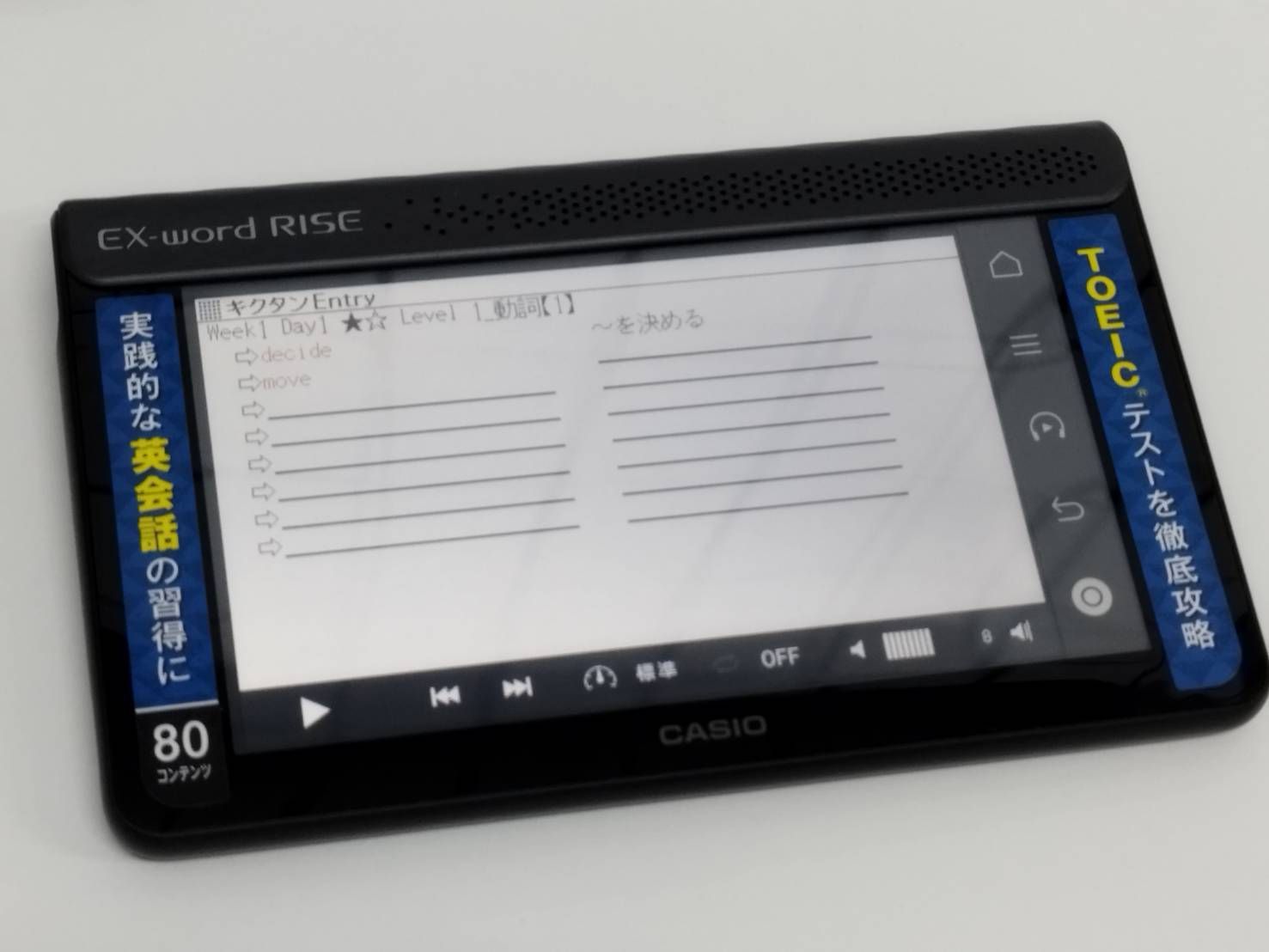美品】CASIO EX-word RISE/XDR-S1/電子辞書/ケースつき！ - メルカリ