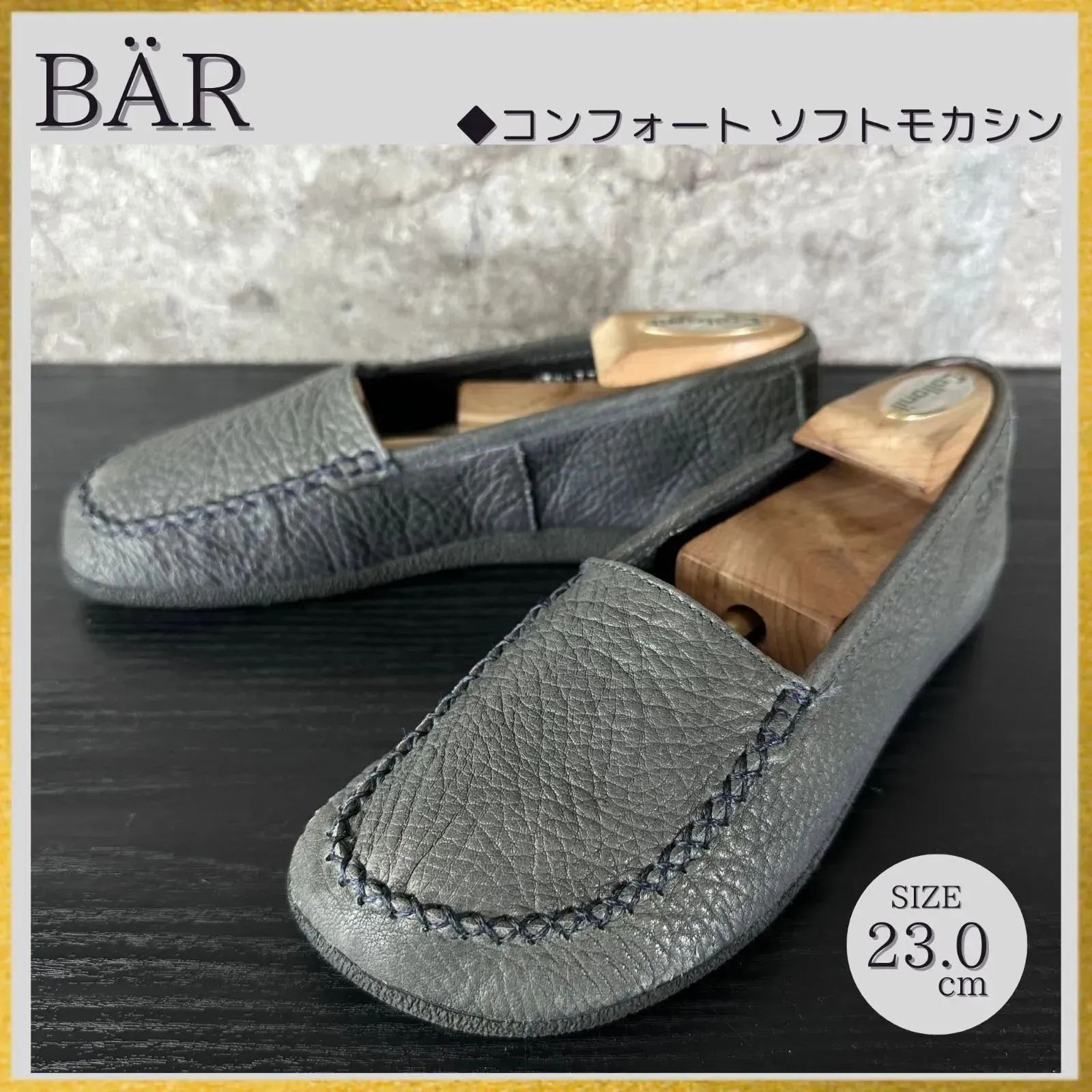 【極美品／ケア済／清潔】S886 BÄR GERMANY (4.2万円相当) ベアー ドイツ製 ディアスキン鹿革 ソフトモカシン コンフォートシューズ フラットシューズ スリッポン 外反母趾 チャコールグレーUK3 1/2/JP23.0cm(3E))