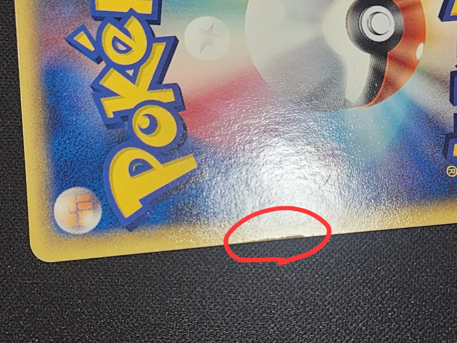 PC ポケモンカード キングドラ δ-デルタ種 キラ仕様 046/068 ※商品説明