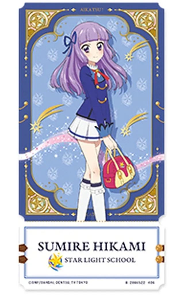 中古】キャラカード 氷上スミレ 「アイカツ! チケットライク