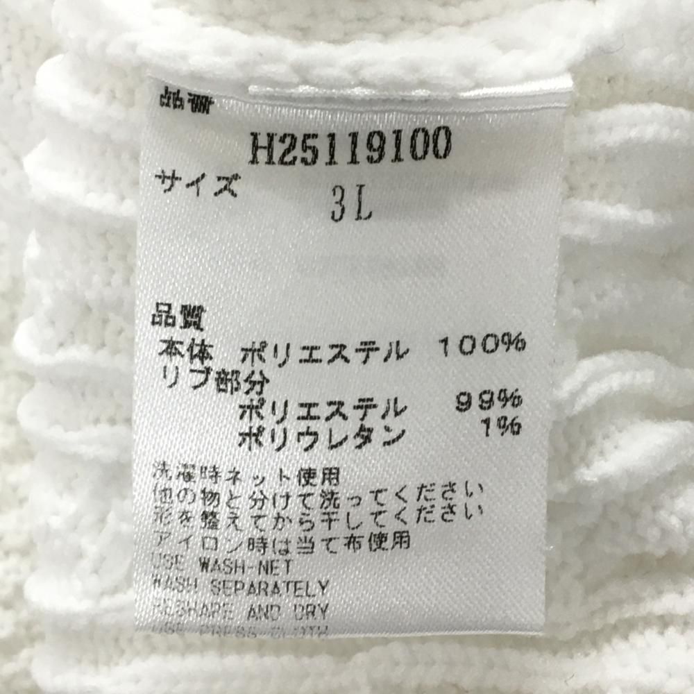 超美品】キャロウェイ ニットベスト 白×ネイビー ケーブル編み Vネック