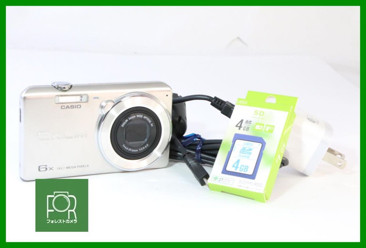 【動作保証・点検済】良品■到着後即使える■CASIO EXILIM EX-Z770■バッテリー・チャージャー・4GB SDカード付き■10427