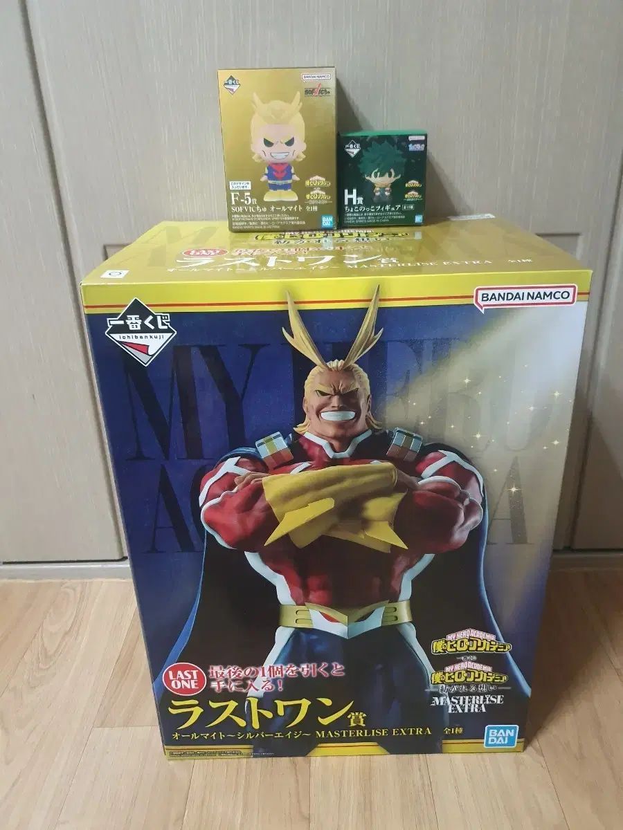 未開封) 僕のヒーローアカデミア 一番くじ ラストワン