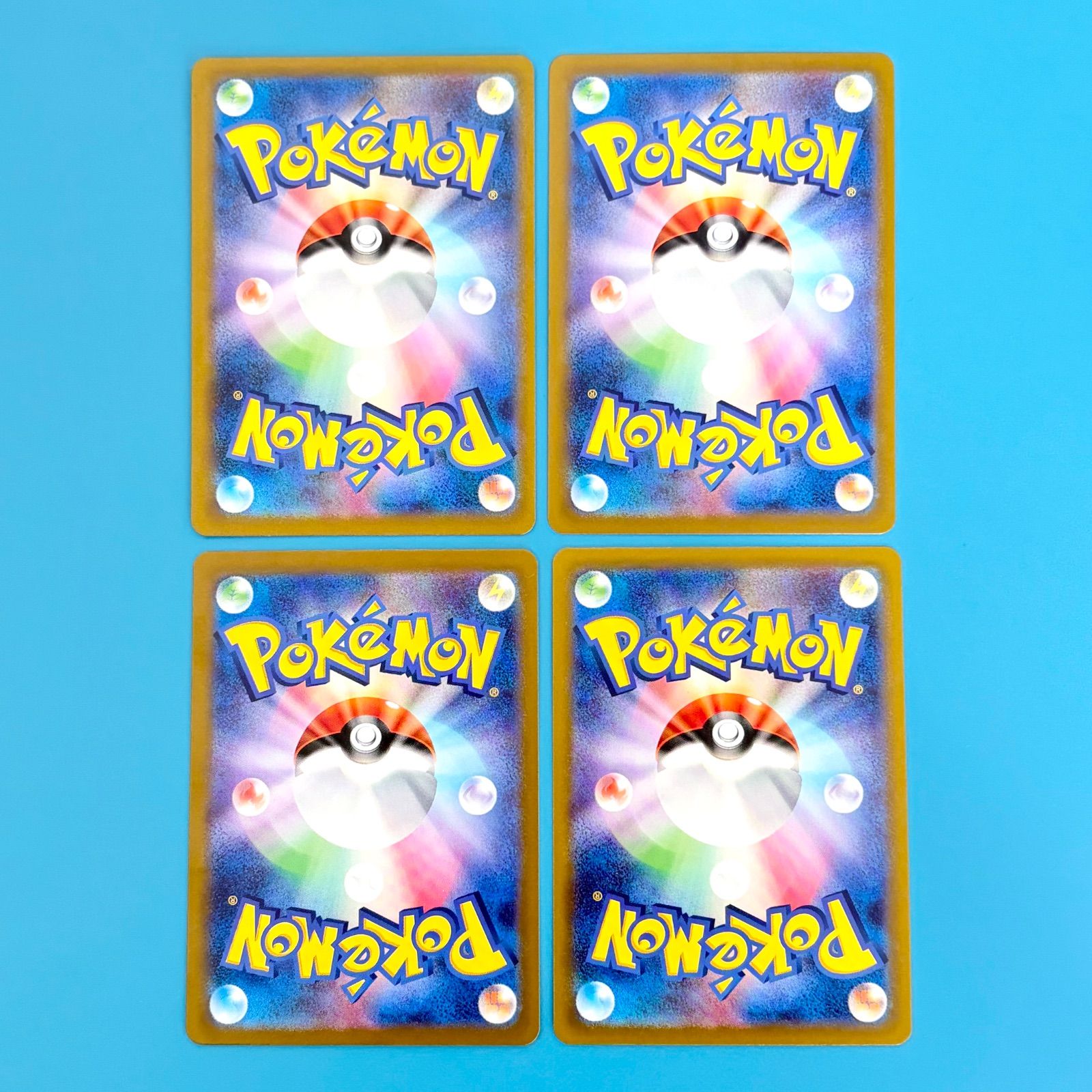 ポケモンカードセット まとめ売り　ポケモン まとめ売り】ポケモンカード まとめ売り 4枚セット - メルカリ