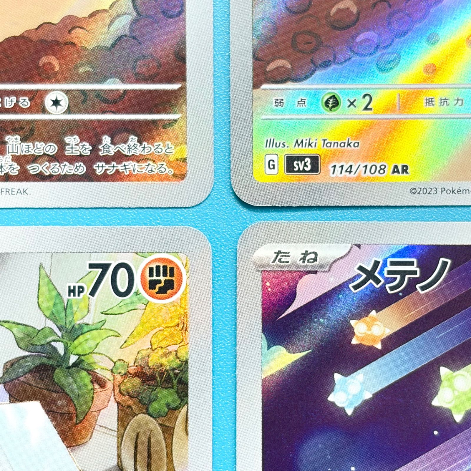 まとめ売り】ポケモンカード まとめ売り 4枚セット - メルカリ