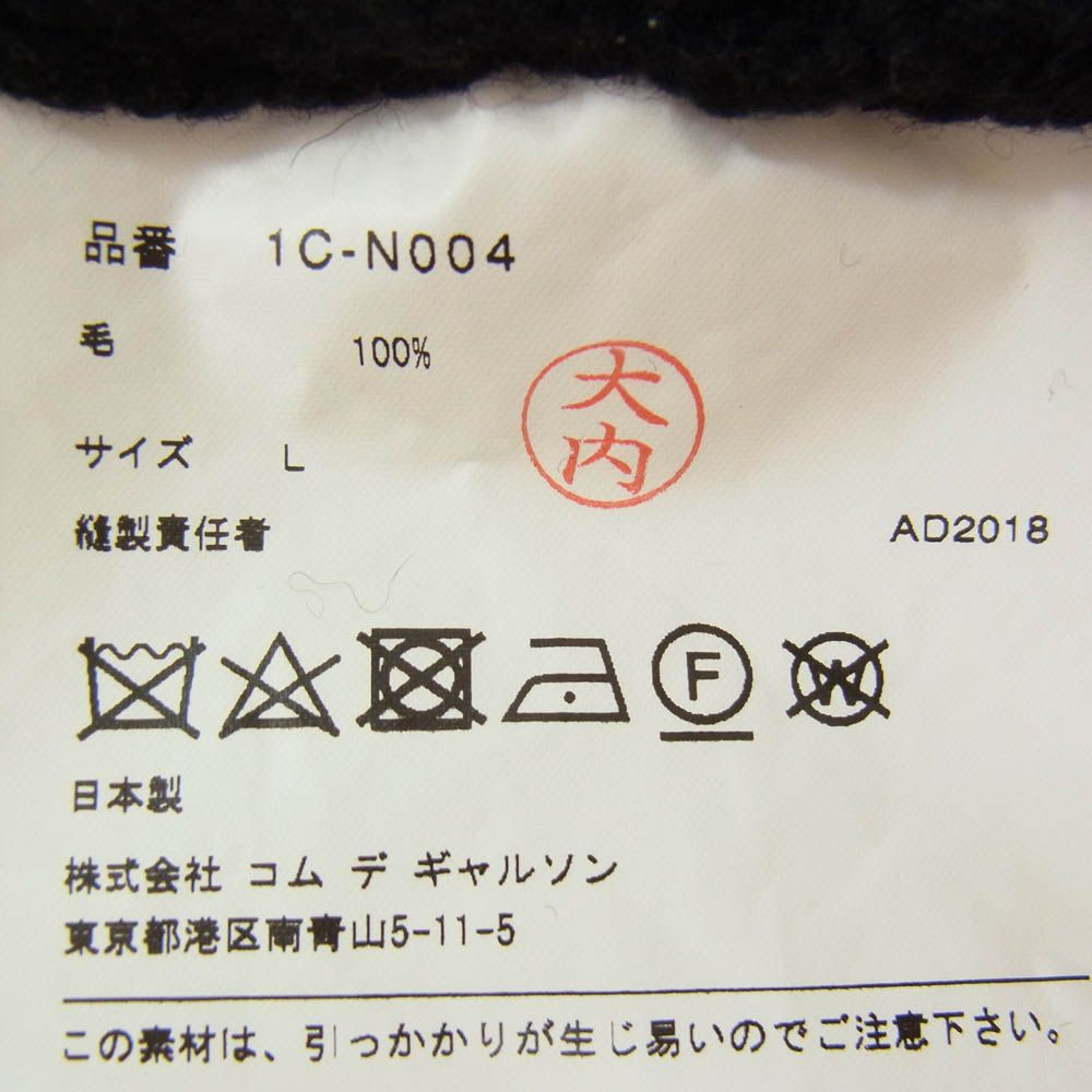 BLACK COMME des GARCONS ブラックコムデギャルソン 1C-N004 穴開き