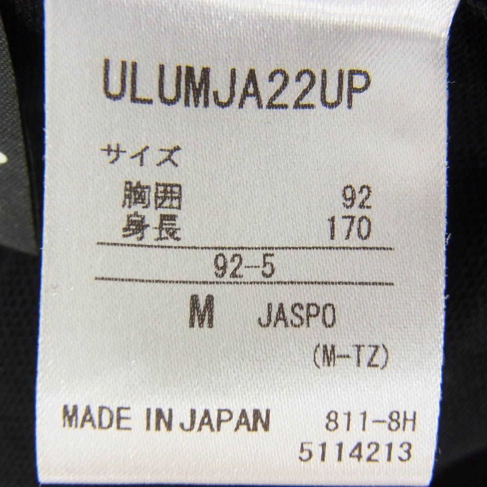1piu1uguale3 ウノピュウノウグァーレトレ ULUMJA22UP x umbro