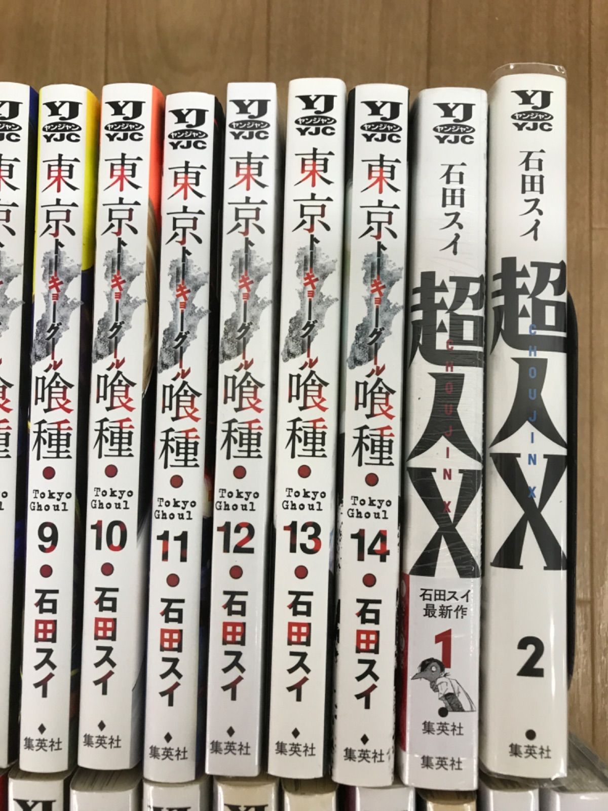 ☆②【未開封あり・全巻】 東京喰種（全14巻）・東京喰種:re （全16巻