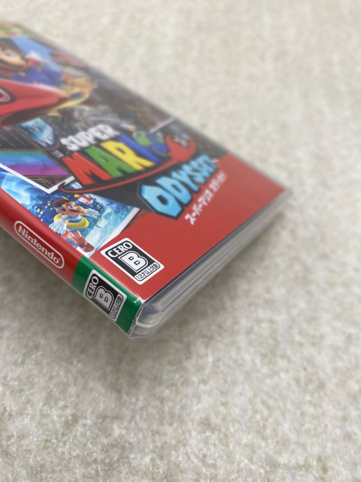 ◇スーパーマリオ オデッセイ Switch ソフト 0012643201 - メルカリ