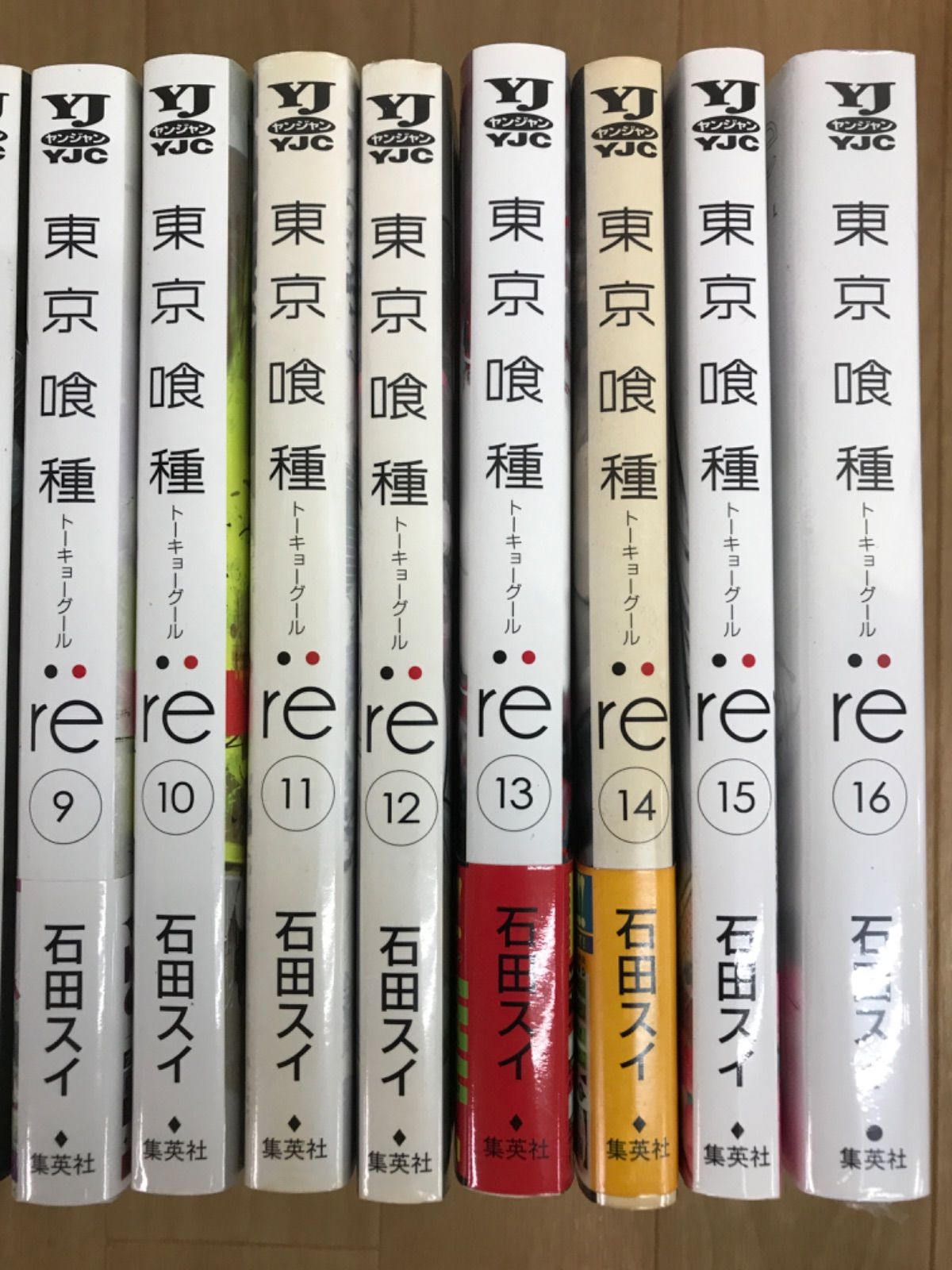 ☆②【未開封あり・全巻】 東京喰種（全14巻）・東京喰種:re （全16巻