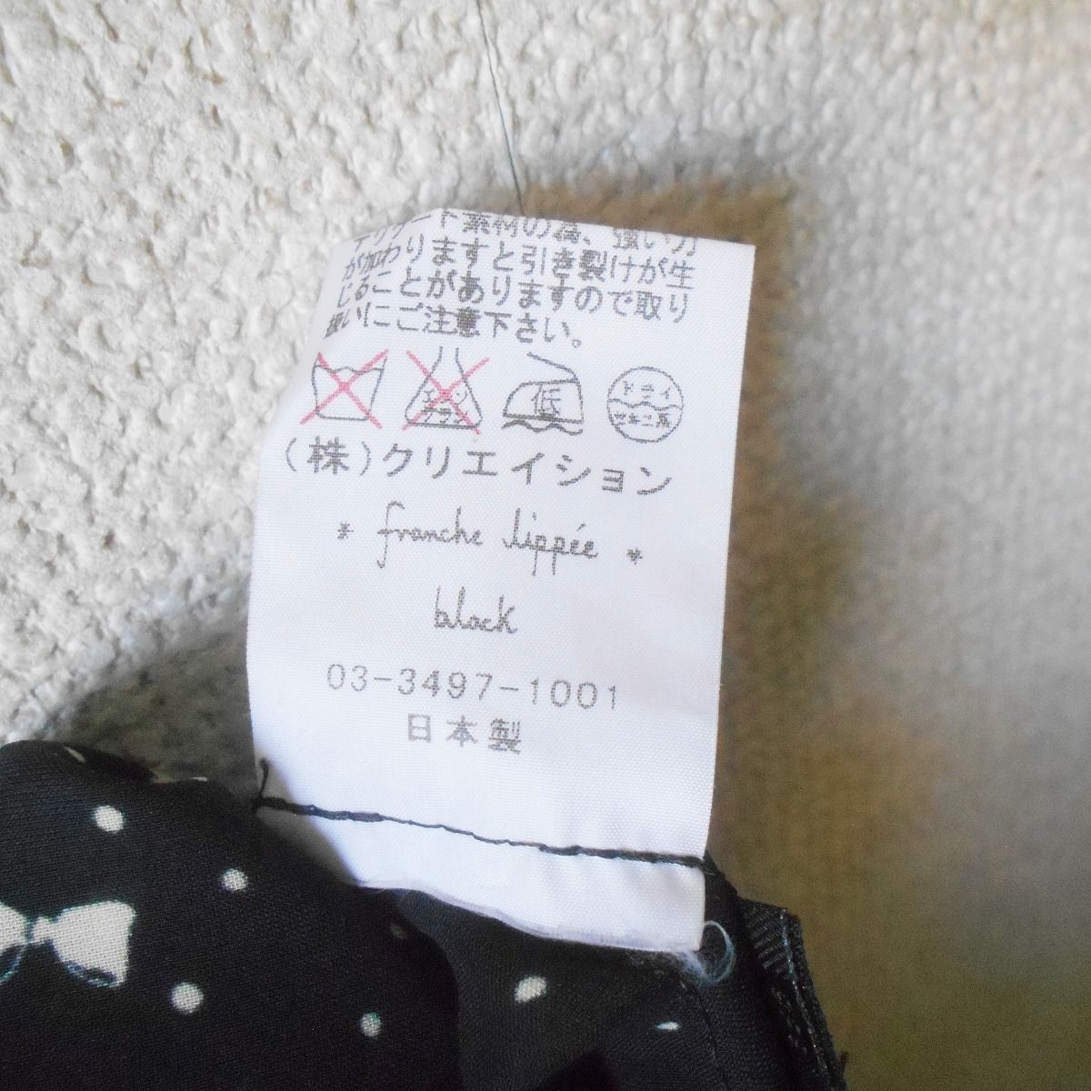 franche lippee black フランシュリッペ チュニック ブラウス M