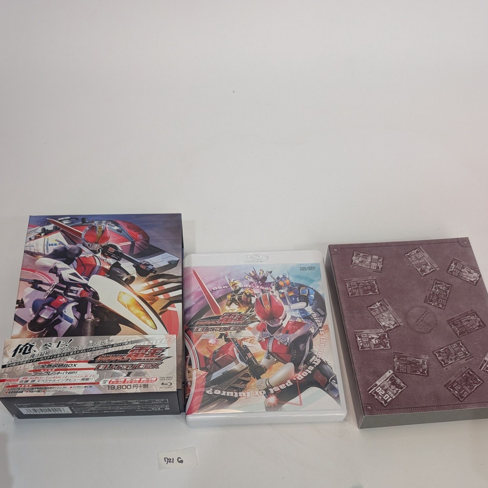 仮面ライダー電王 Blu-ray BOX 1 初回生産限定版 全巻収納BOX付 佐藤健