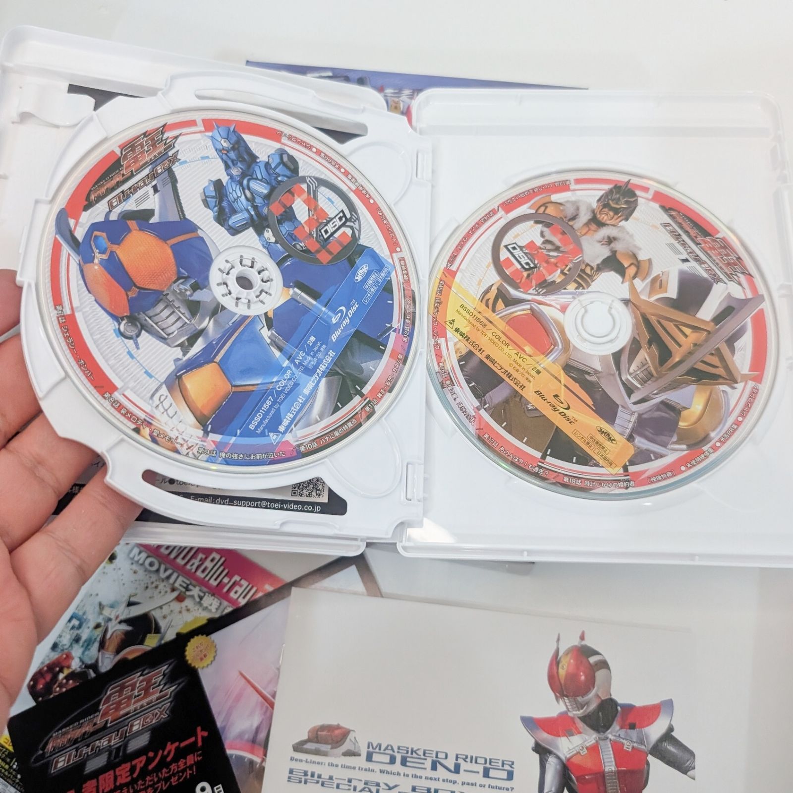 仮面ライダー電王 Blu-ray BOX 1 初回生産限定版 全巻収納BOX付 佐藤健