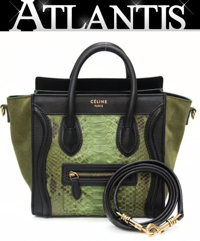 CELINE セリーヌ ラゲージ ナノショッパー 2WAYバッグ パイソン×レザー