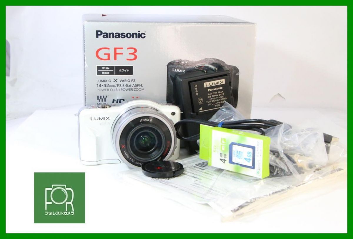 動作保証・点検済良品□到着後即使える□Panasonic LUMIX DMC-FX60
