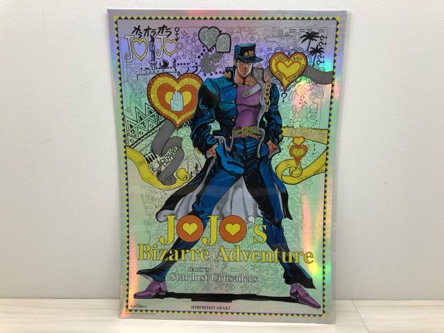 ジョジョ B3 オーロラポスター スターダストクルセイダース 未開封