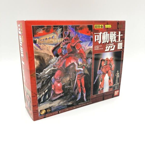 【中古】開封)バンダイ 超合金 GD-20 可動戦士 シャア専用ザク/機動戦士ガンダム[6]
