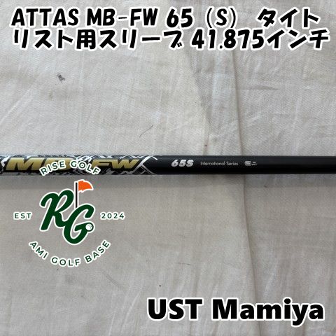 UST Mamiya ATTAS MB FW 65S PINGスリーブ 中古】シャフト USTマミヤ ATTAS MB-FW 65（S） タイトリスト用