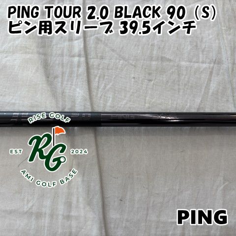 【中古】シャフト ピン PING TOUR 2.0 BLACK 90（S） ピン用スリーブ 39.5インチ◆S◆0[8909]