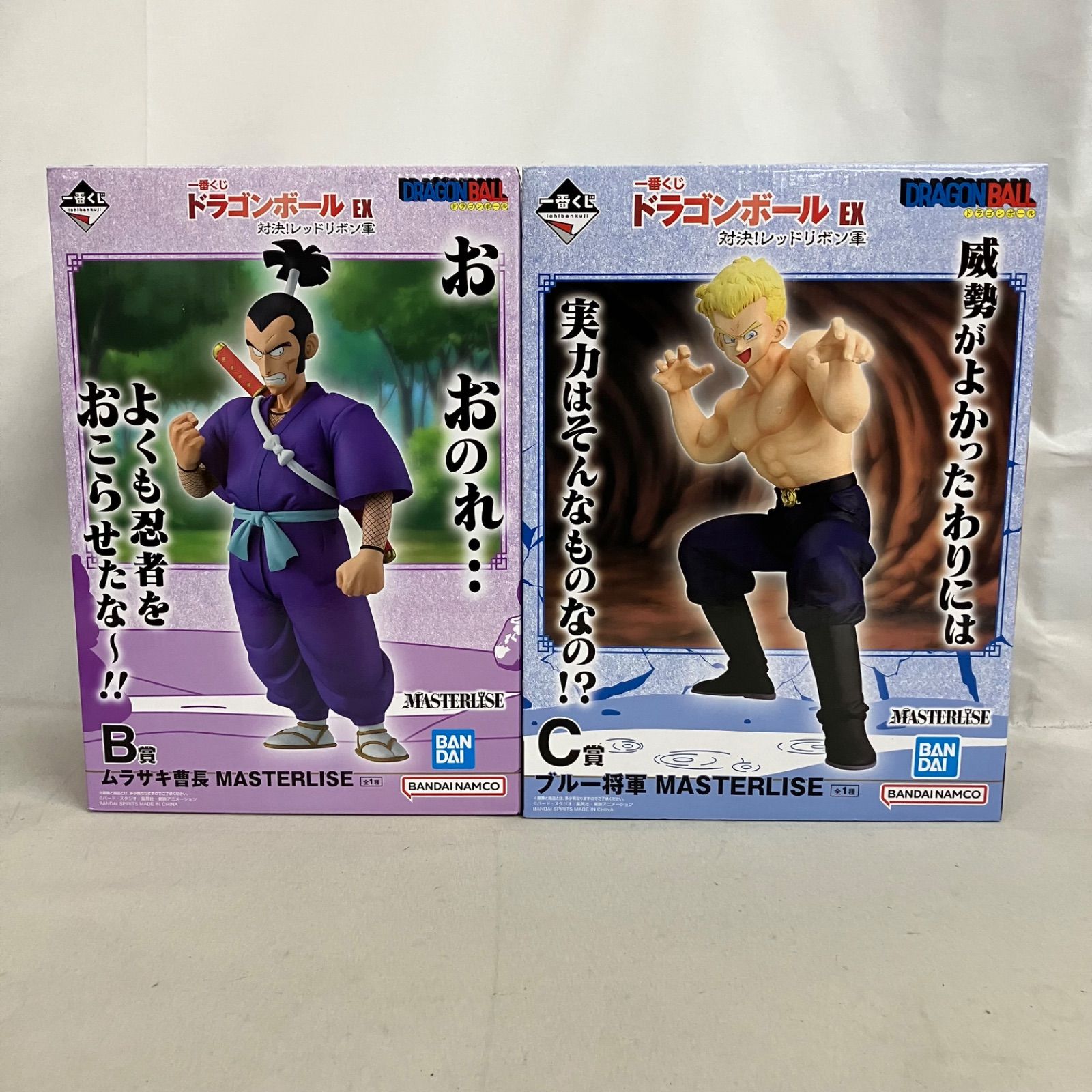未開封 一番くじ ドラゴンボール EX 対決！レッドリボン軍 B賞